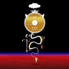 Nossos Sentimentos Derretendo Como Lava