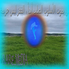663_hardcore
