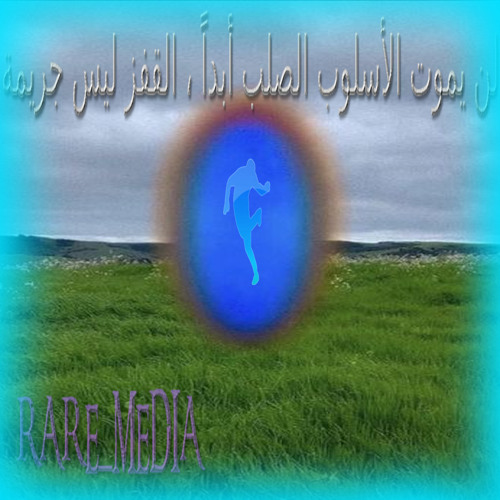 663_hardcore