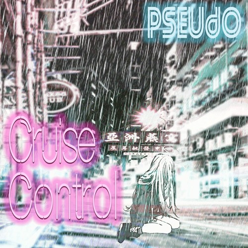 cruise control