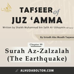 Tafseer: Surah Az-Zalzalah (The Earthquake)
