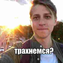 Жизнь иногда пускает жало