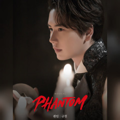 규현 (KYUHYUN) - 이렇게 그대 그의 품에 (What Will I Do)