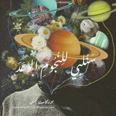 هزمتني