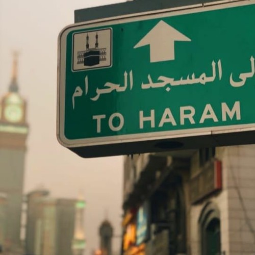 وَظَنُّوا أَنْ لا مَلْجَأَ مِنَ اللَّهِ إِلا إِلَيْهِ | سورة التوبة | القارئ أحمد النفيس