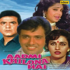 Mat Kar Itna Guroor