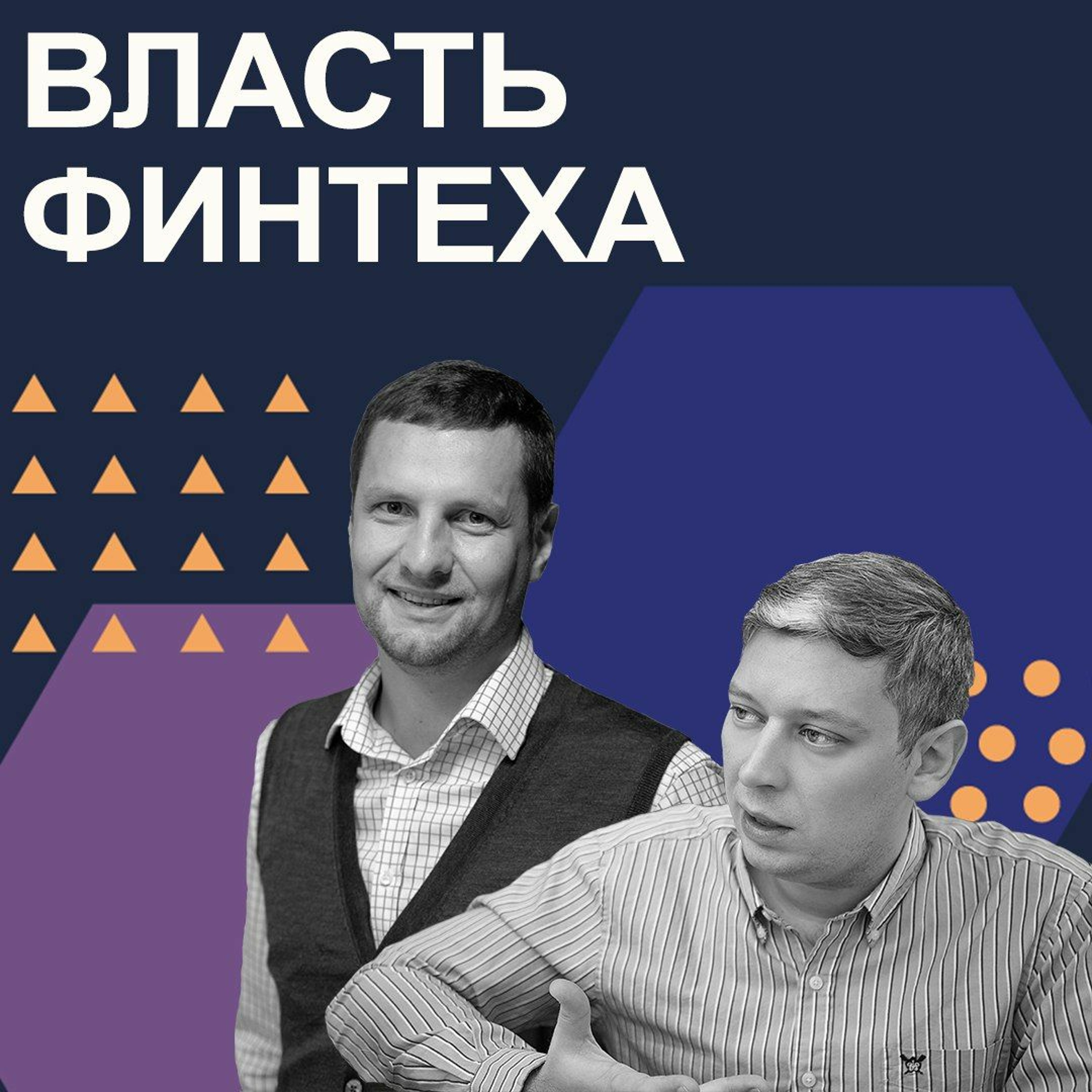 podcast