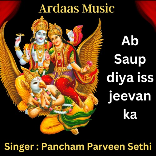 Ab Saup Diya Iss Jeevan Ka