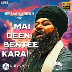 Guroo Guroo Gur Kar Man Mor