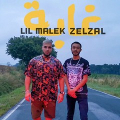 GHABE Lil Malek feat Zelzal