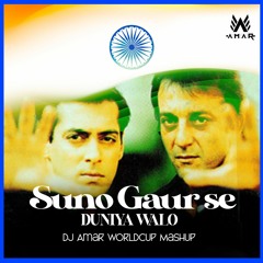 Suno Gaur Se - Amarbeat Mashup