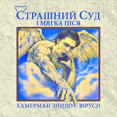 ХЗВ-Артіст