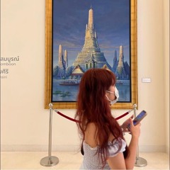 lần cuối
