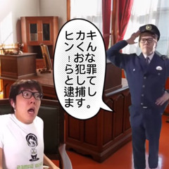 xn3_Remix_YOUKAI_FUSEISHI