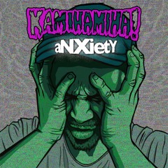 Kamihamiha! - aNXietY