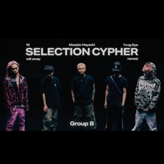 [SELECTION CYPHER GROUP B) 16 : will away : Masato Hayashi : Yxxg Eye : nanasi | RAPSTAR 2025