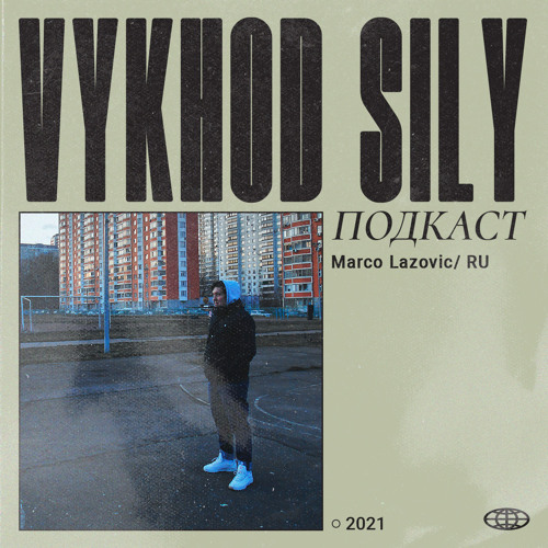 Vykhod Sily Podcast - Marco Lazovic Guest Mix