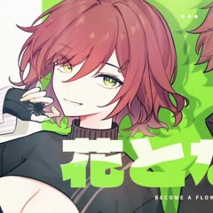 花となれ _ Become a Flower (Miori Celesta x Arakita Seigi cover)