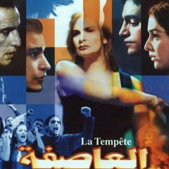محمد نجاتي_هاني سلامة - ازرع كل الأرض مقاومة - شعر فؤاد حداد - فيلم العاصفة