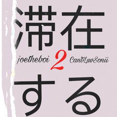 Stay2 ft. CantLuvSonii