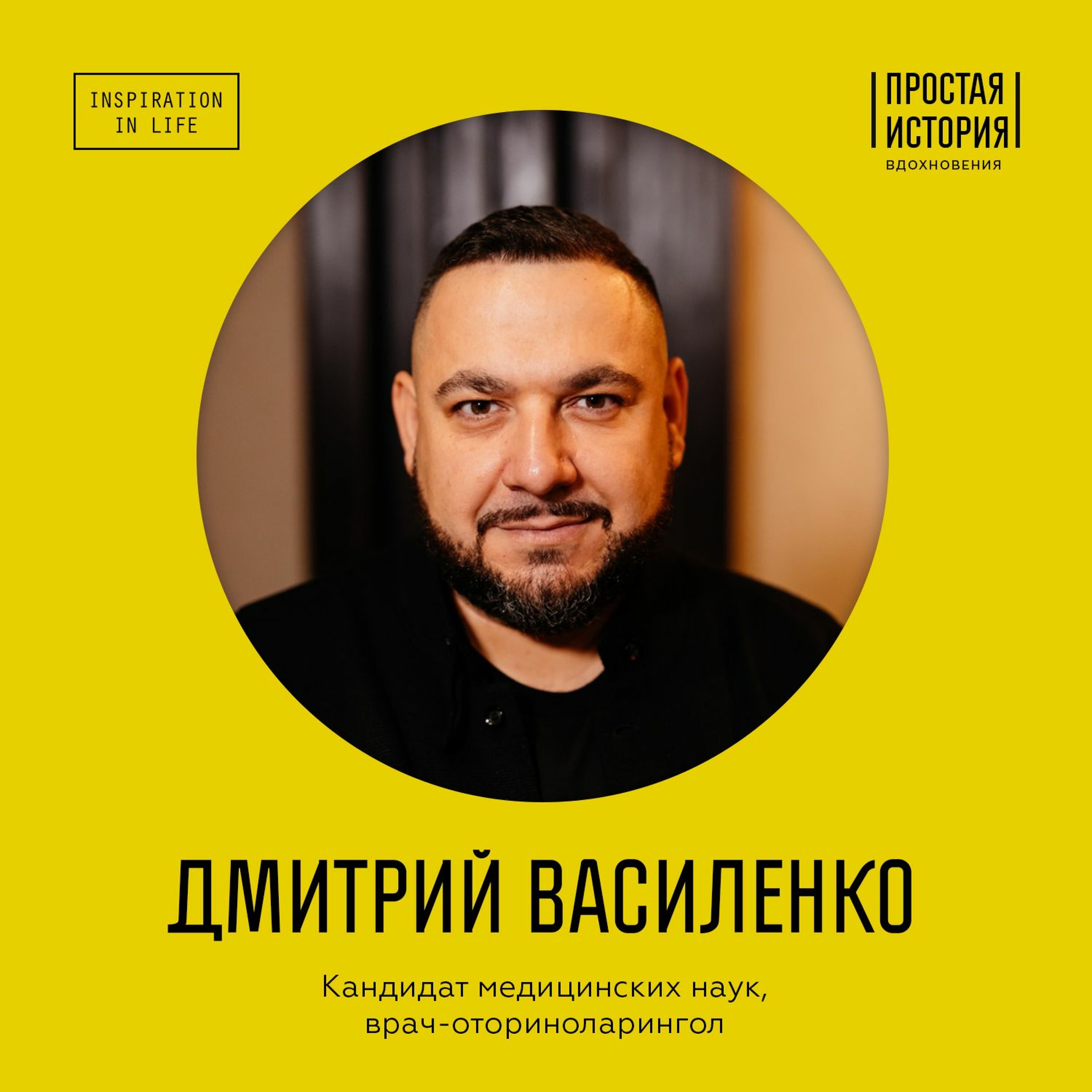 простая история вдохновения книга. Смотреть фото простая история вдохновения книга. Смотреть картинку простая история вдохновения книга. Картинка про простая история вдохновения книга. Фото простая история вдохновения книга