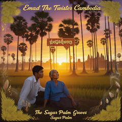 The Sugar Palm Groves Version 2 🎵 ព្រៃត្នោត