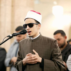 إنما السبيل على الذين يستأذنونك وهم أغنياء - القارئ محمد أحمد حسن