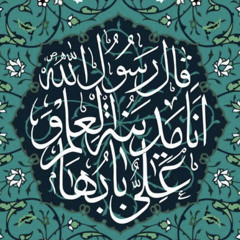 ذهب | مُحَمد الحُجيرات