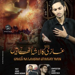 Ghazi(A.S) Ka Laasha Uthatay Hain | Irtaza Naqvi Nohay 2022 | New Nohay 2022 | Muharram 2022/1444