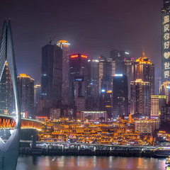 MEN2B - Chongqing (重庆)
