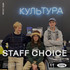 Staff Choice #1 — 23/10/2021