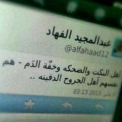 رحلة بقطار العمر