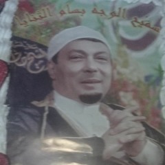 احمد الغناي هو صالح اصلح به أحوالنا  ابو خليل .MP3