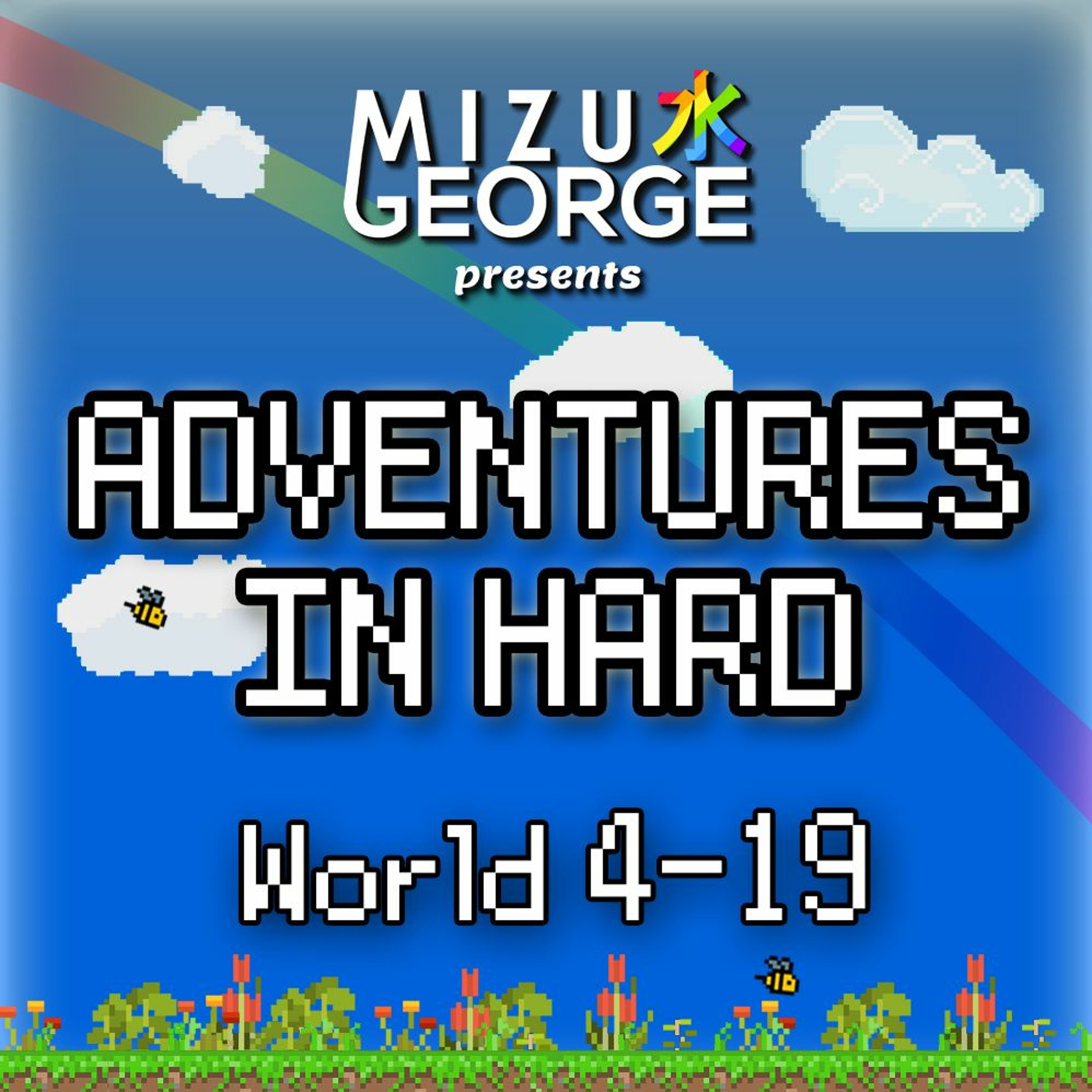 Adventures in Hard