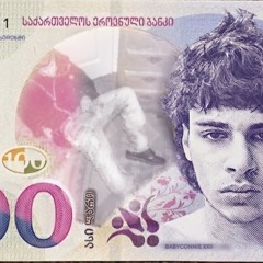 if i was u (prod me)