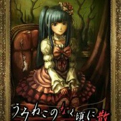 Umineko OST - The Sin