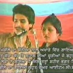 Reshmi Rumal Wargi Chamkila & Amarjot Kaur