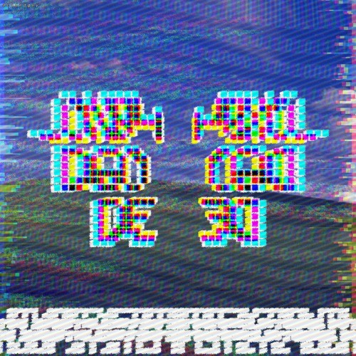 _0XB4D60DE