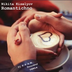 N.Kiselev - Romantic (DJ K.R.U.M. KiZ RMX 2023)