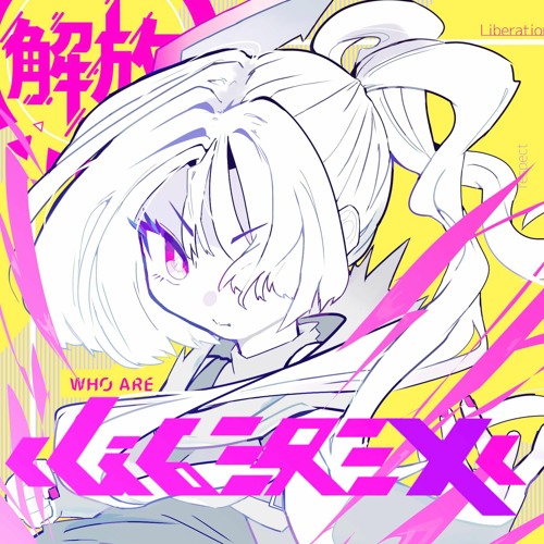 【M3-2021春】Unsafe Colony【LIBEREX】
