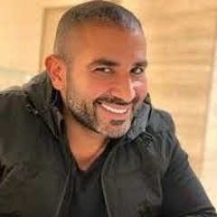 Ahmed Saad - Hala Beek Ya Medala  _  أحمد سعد - هلا بيك يا مدلع