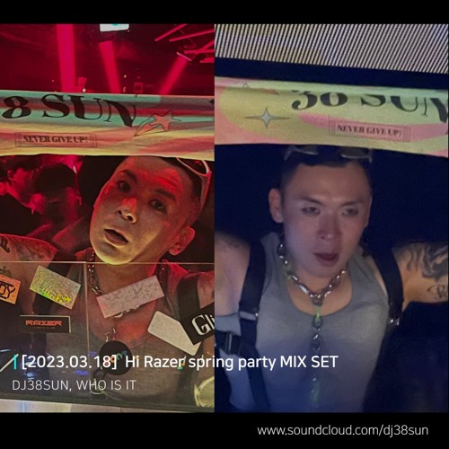 | [2023.03.18]  Hi Razer spring party MIX SET
