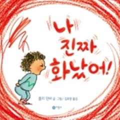 배달주소지똑바로안적냐?(prod.taepoong)