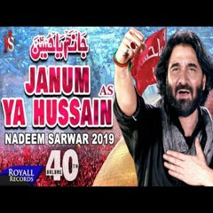 Nadeem Sarwar Janum Ya Hussain   1441   Nohay 2019