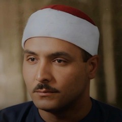 الشيخ كامل يوسف البهتيمي حبيبُ القلب