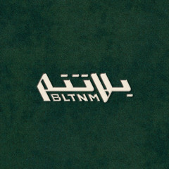 شب جديد و رياضيات | رد سريع