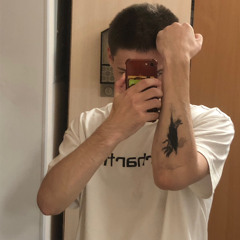 убигай