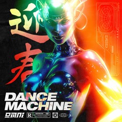 OMNI - Dance Machine