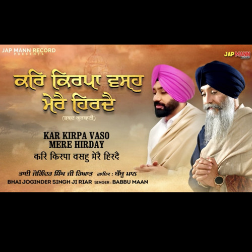Kar Kirpa Vaso Mere Hirday | Babbu Maan | Bhai Joginder Singh Ji Riar | Offical Gurbani Shabad 2022