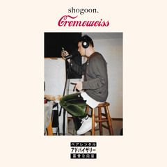 Deutscher Hip-Hop (mit Niveau) - part 2